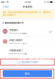 个税汇算怎么操作?2023年个税汇算清缴操作流程图