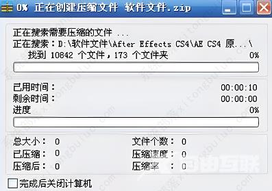 winrar压缩后文件大小没变怎么回事？