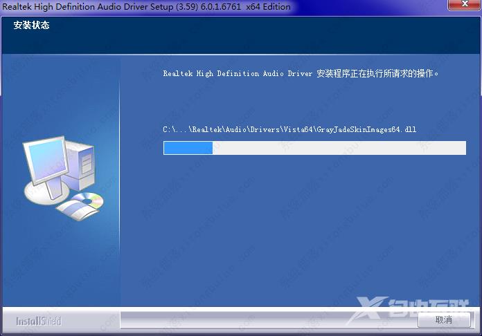 Realtek HD Audio声卡驱动如何安装?声卡驱动安装教程