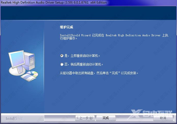 Realtek HD Audio声卡驱动如何安装?声卡驱动安装教程