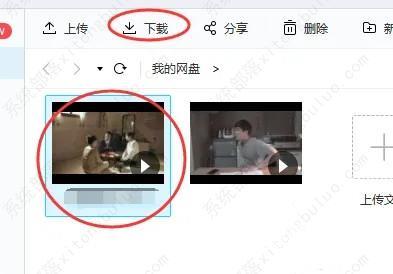 百度网盘的文件怎么转存到U盘里?百度网盘转存U盘的具体操作方法