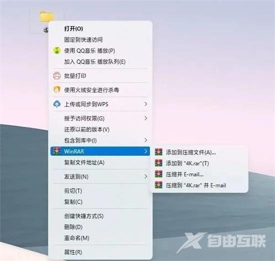 StartAllBack怎么用？StartAllBack使用方法分享