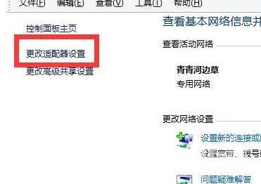 Vmware虚拟机怎么联网？虚拟机连接上网的详细教程