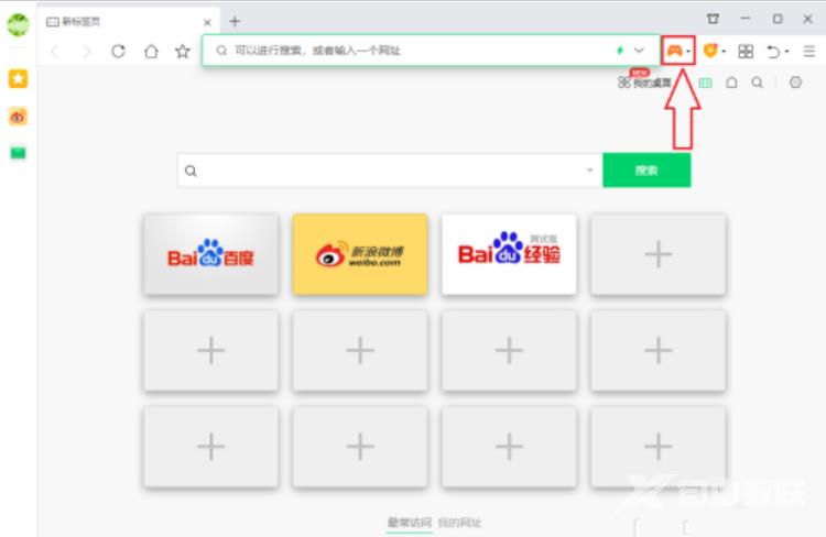 360浏览器老是弹出游戏广告怎么关闭?