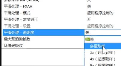 nvidia控制面板3d如何设置让游戏流畅？