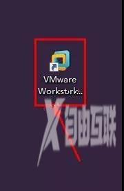 虚拟机Vmware怎么用？Vmware 17使用指南