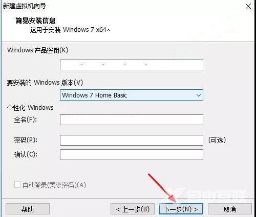 虚拟机Vmware怎么用？Vmware 17使用指南