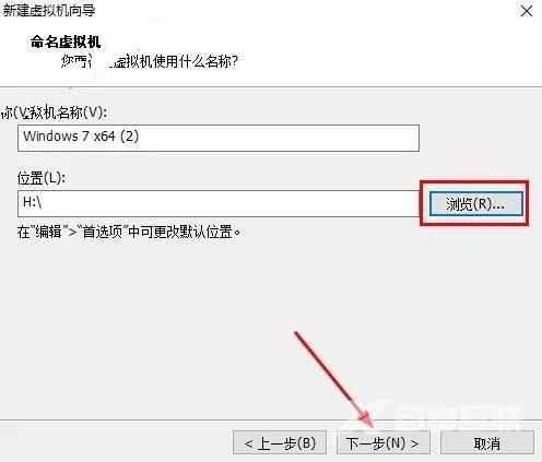 虚拟机Vmware怎么用？Vmware 17使用指南