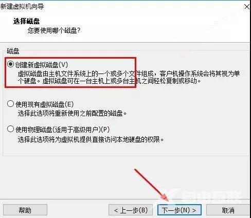 虚拟机Vmware怎么用？Vmware 17使用指南