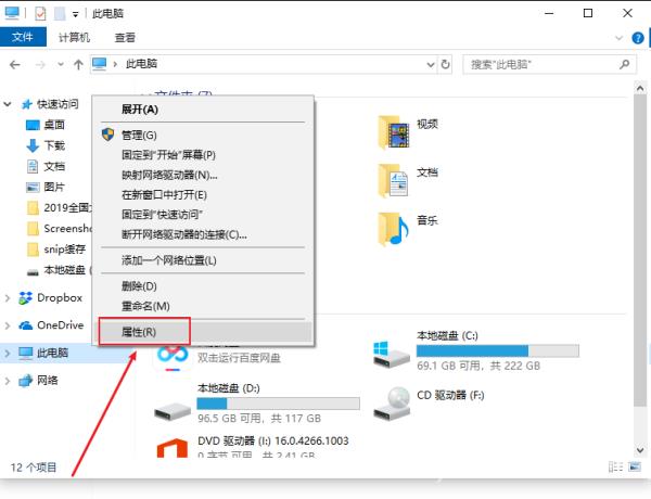 致命错误Unhandled Access Violation Reading 0×0000 Exception at 601790h怎么解决？