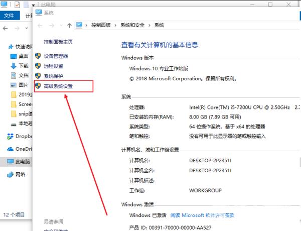 致命错误Unhandled Access Violation Reading 0×0000 Exception at 601790h怎么解决？