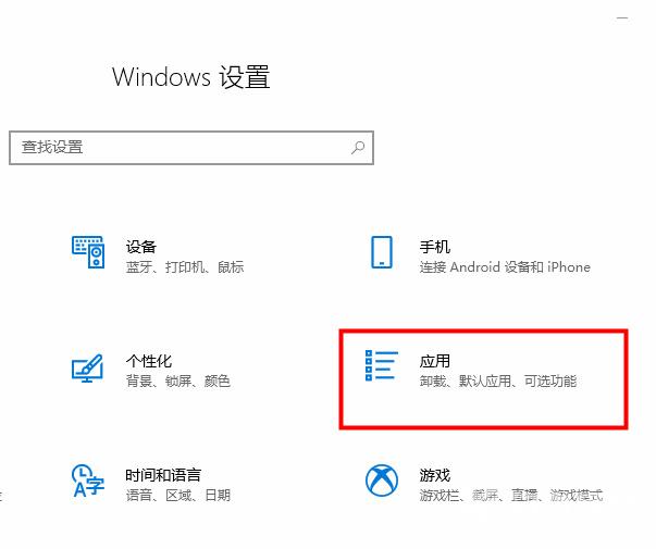 Microsoft edge浏览器开机自启功能如何关闭？