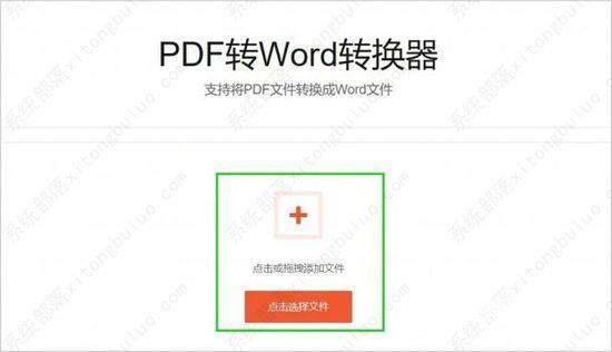 pdf转换word后格式变了怎么办?