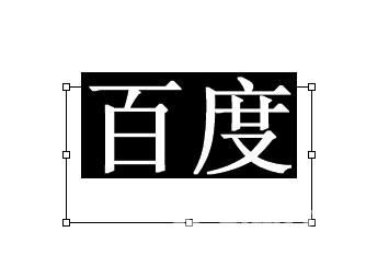 PS如何设置字体加粗？PS字体加粗的方法