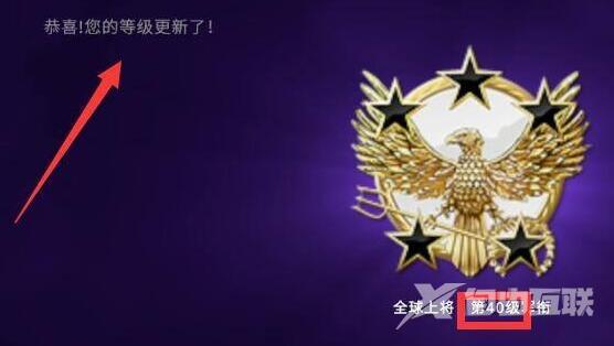 5e对战平台怎么解锁天梯匹配资格?