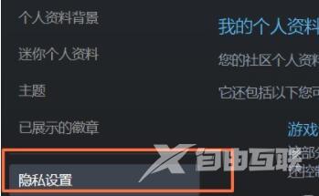 5e对战平台怎么解锁天梯匹配资格?