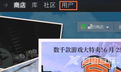 5e对战平台怎么解锁天梯匹配资格?