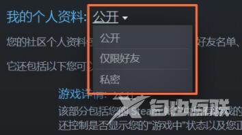 5e对战平台怎么解锁天梯匹配资格?