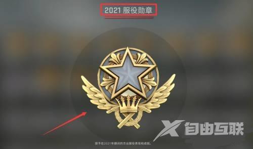 5e对战平台怎么解锁天梯匹配资格?