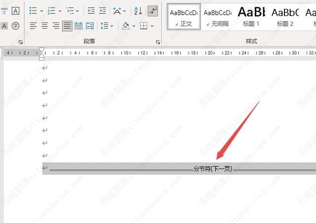 word页码为什么从9后数字都变成1了？word恢复连续页码方法