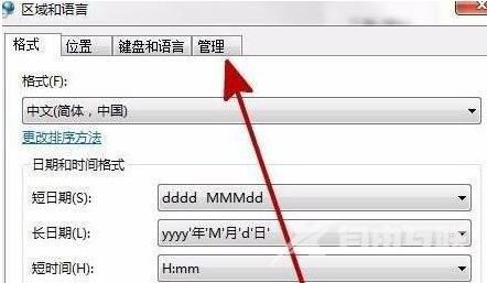 error launching installer怎么解决-error launching installer解决方法