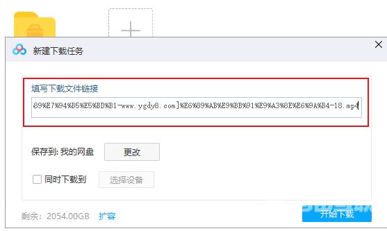 应版权方要求无法下载怎么办?迅雷应版权方要求无法下载解决方法