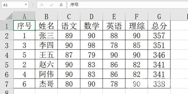 excel如何按某一列数据进行整体排序?