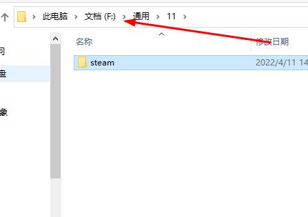 Steam在该Windows版本上无法从含有非ASCII字符的文件夹路径运行怎么办