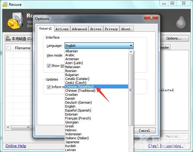 recuva怎么设置中文？recuva中文设置教程