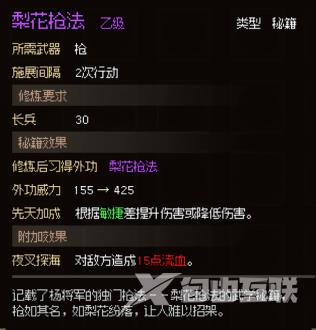 大侠立志传新手村道具怎么获得?新手村道具全收集攻略