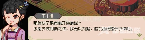 大侠立志传楚襄城任务怎么做?大侠立志传楚襄城攻略大全