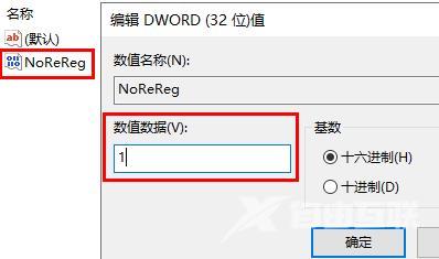 Office每次开启都要配置进度怎么解决?