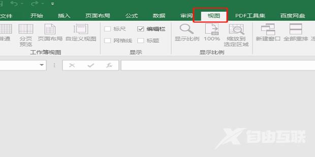 excel打开后灰色不显示内容也没有隐藏怎么办?