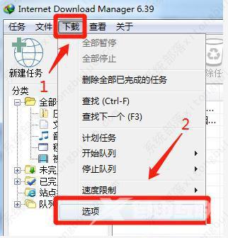 idm下载速度慢解决办法！idm下载速度慢的原因分析！