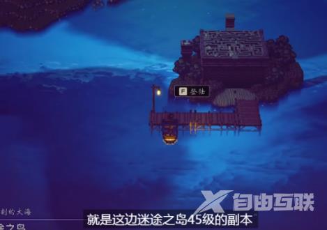 八方旅人2落幕种族武器怎么获得?落幕种族武器收集攻略大全