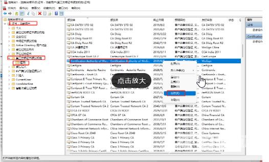 谷歌显示您的连接不是私密连接怎么解决？