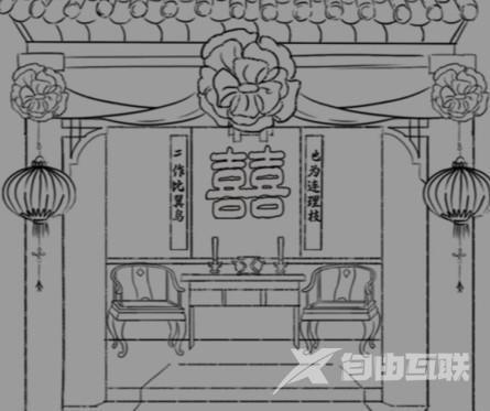 汉字找茬王完成拜堂氛围怎么过?完成拜堂氛围攻略