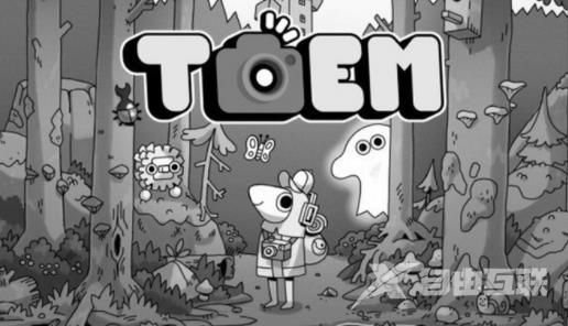 toem摄影挑战攻略 toem摄影挑战答案大全