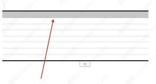 WPS怎么制作三线表?WPS制作三线表方法