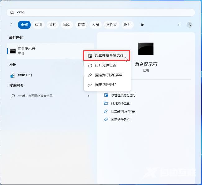 如何在 Windows 11 Build 25309 中启用全新音量控件