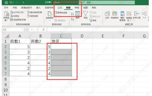 excel中如何设置下拉选项?excel中设置下拉选项方法