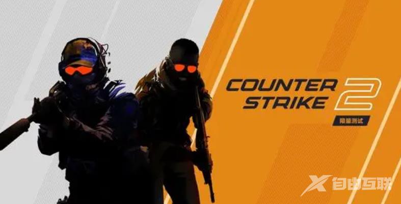 cs2配置要求高吗? csgo2官方最低配置要求推荐