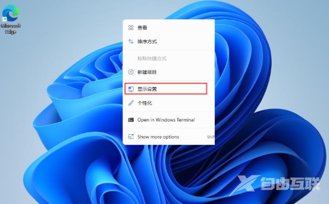 Win11桌面没有我的电脑图标怎么办