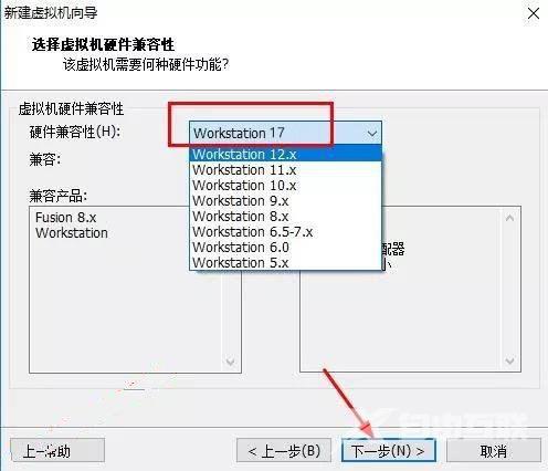 虚拟机Vmware怎么用？Vmware 17使用指南