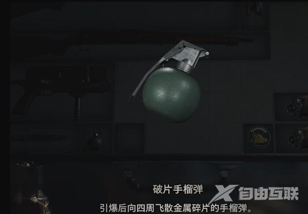 生化危机4重制版武器图鉴 生化危机4重制版武器大全攻略