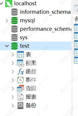 分享Navicat无法连接MySQL的详细处理方法