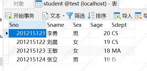 分享Navicat无法连接MySQL的详细处理方法