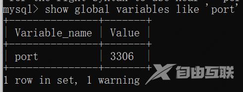 分享Navicat无法连接MySQL的详细处理方法