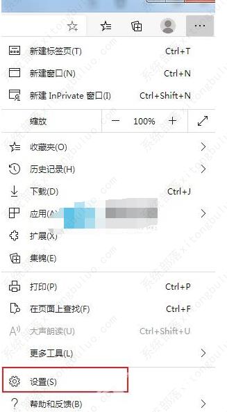 edge浏览器怎么设置允许弹窗?edge浏览器设置允许弹窗方法