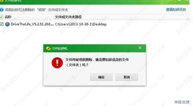 Win10删除文件夹没反应怎么办?Win10删除文件夹没反应解决技巧